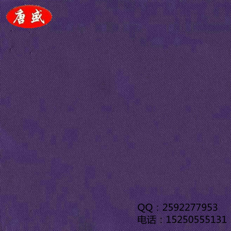 華達呢