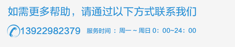 聯系方式-1