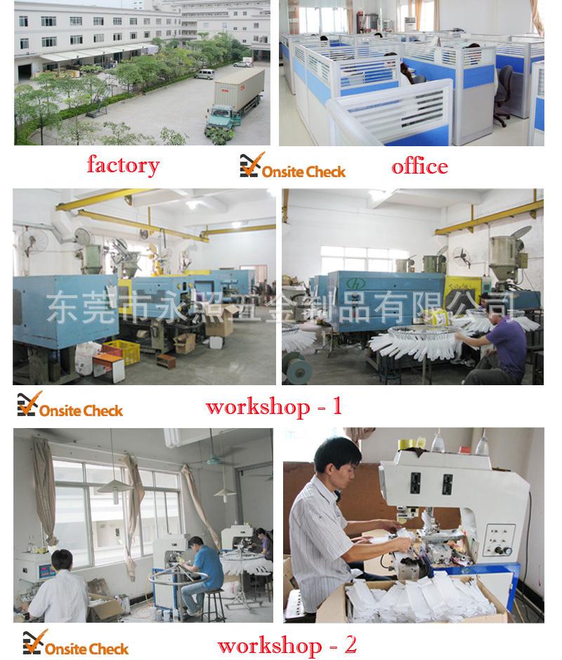 工廠2