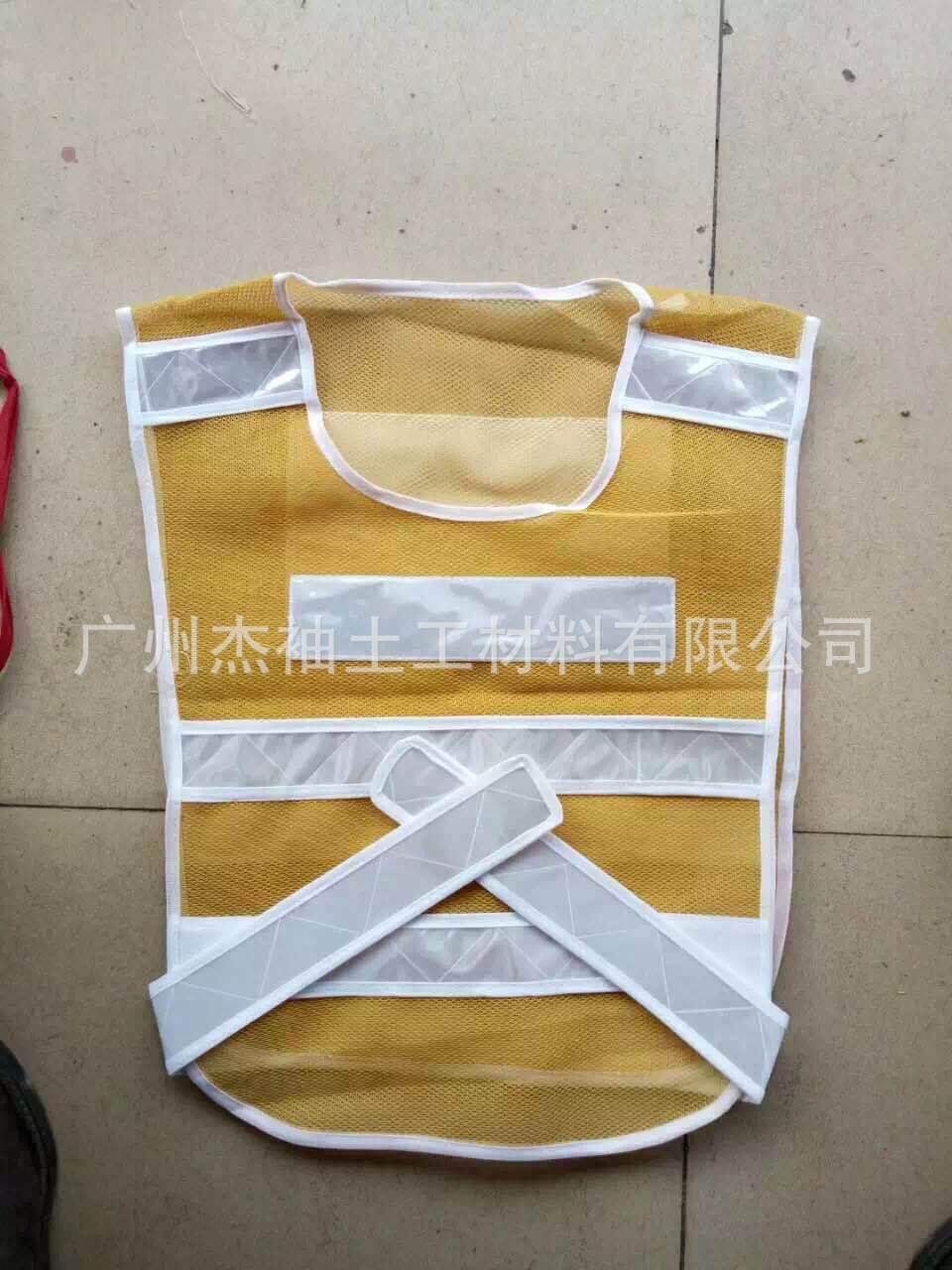 土黃色背心正面