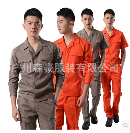車間工作服
