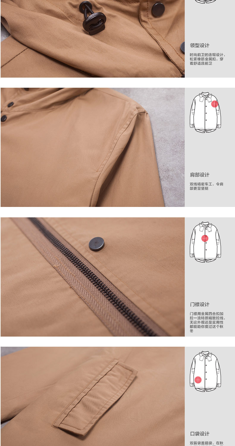 東莞通盈紡織制衣有限公司外套/夾克21115330001