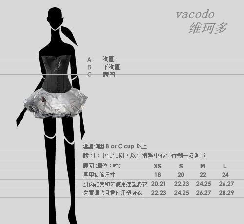 3027skirt-2_副本