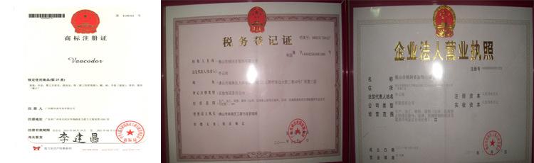 zhengshu貝