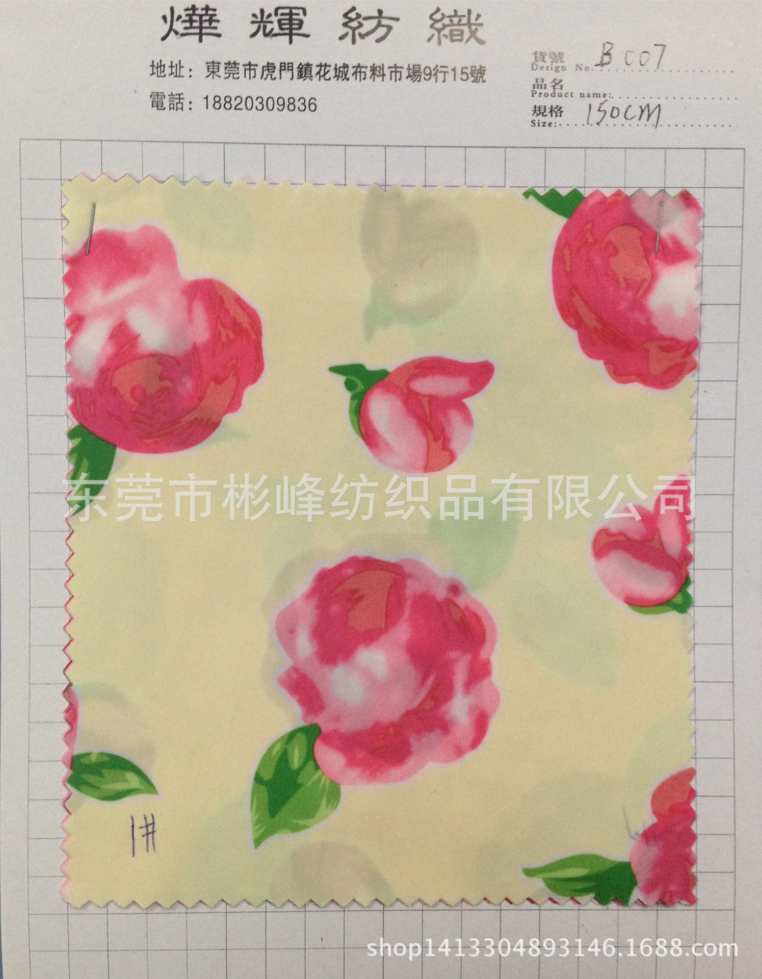 B007-1