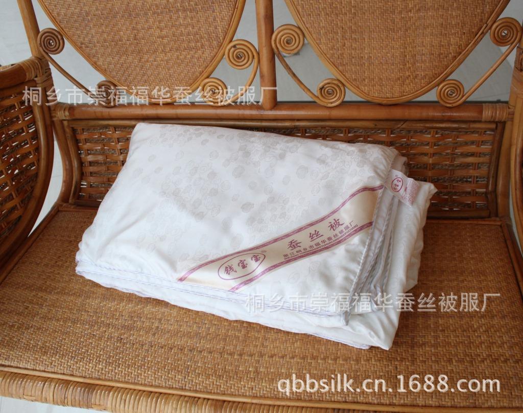錢寶寶蠶絲被**桑蠶絲空調(diào)被夏涼被提花**送禮