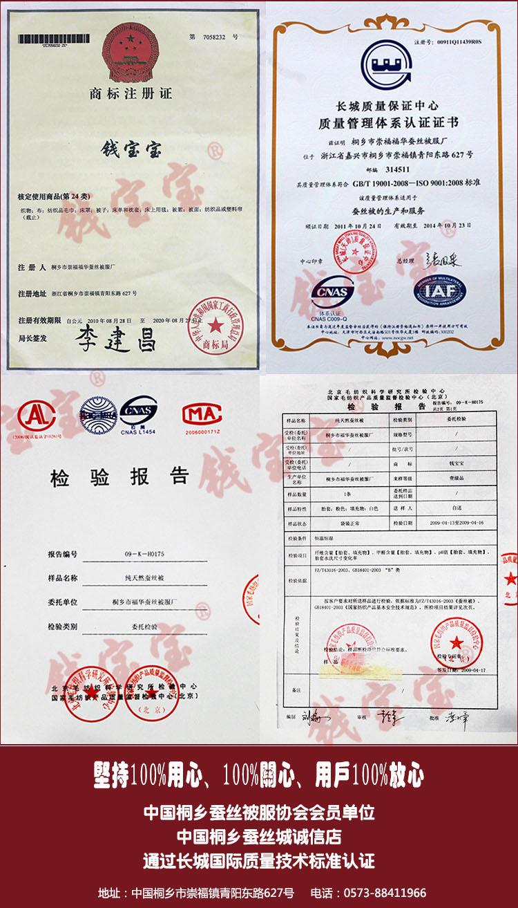 蠶絲夏涼被空調(diào)被全棉針織