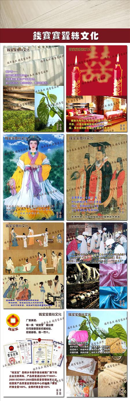 貢緞回字格 粉