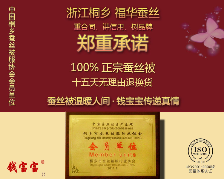 緞條 粉 (1)
