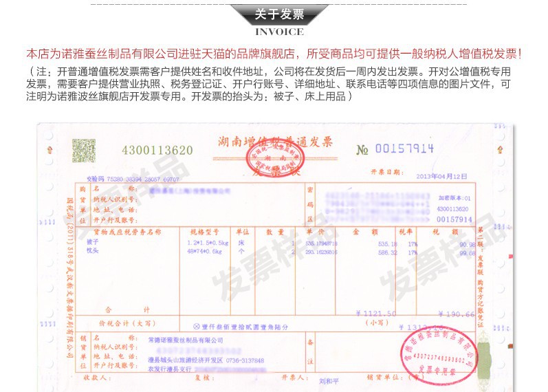陽光貝貝 20