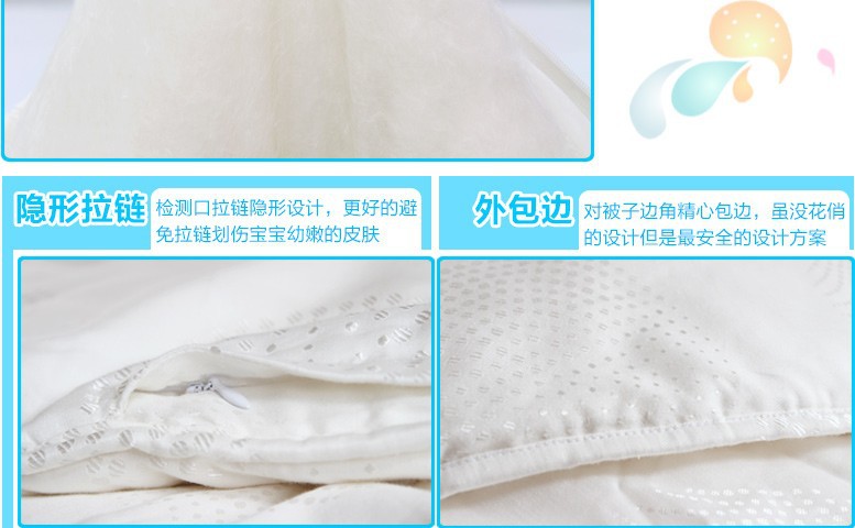 陽光貝貝 13
