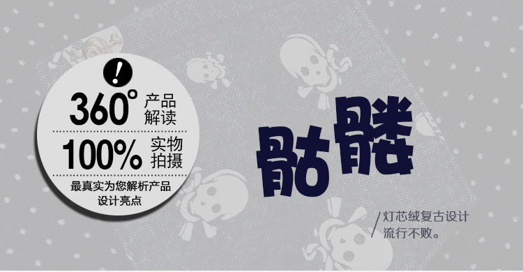 CS03襯衫燈芯絨_02