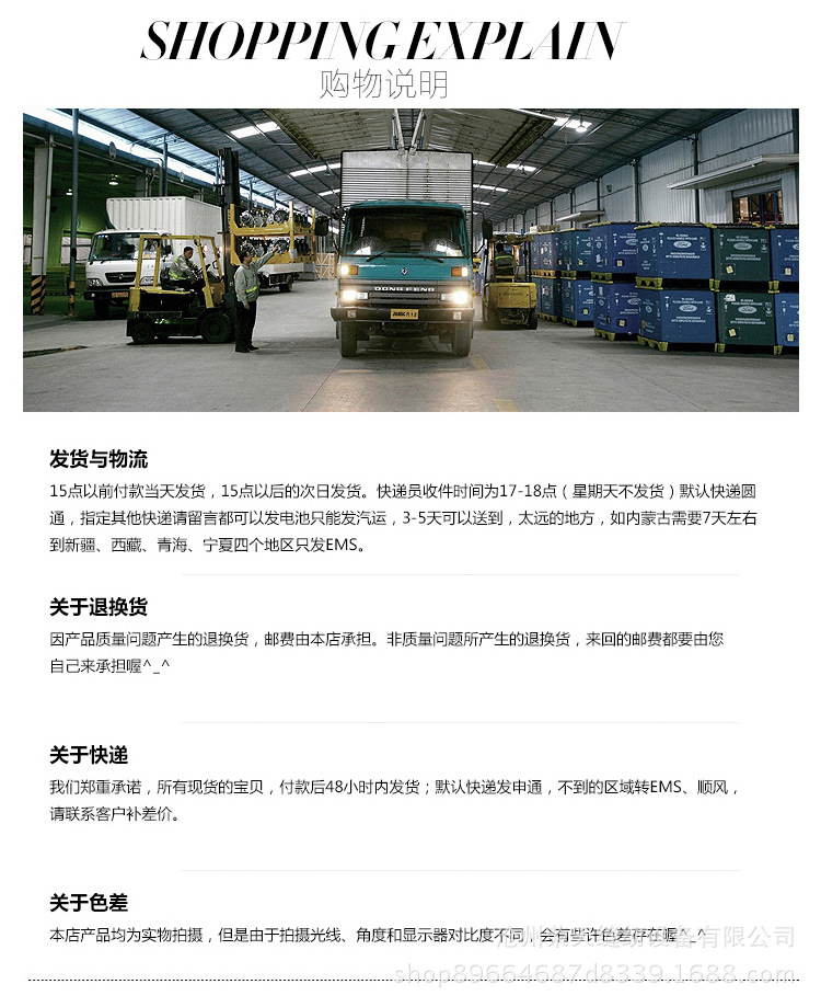 廣告2