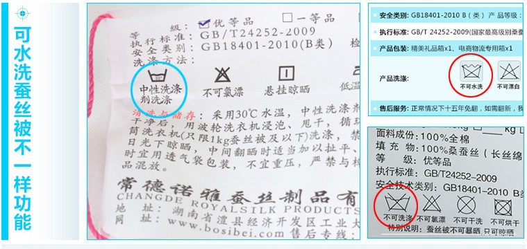 兒童信封枕 17