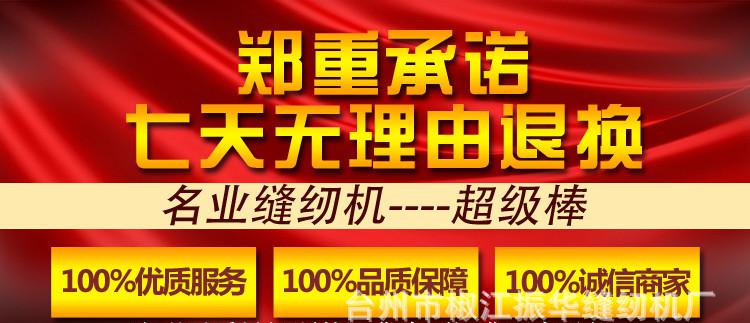 7天無(wú)理由退貨_副本