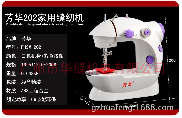 水印 202