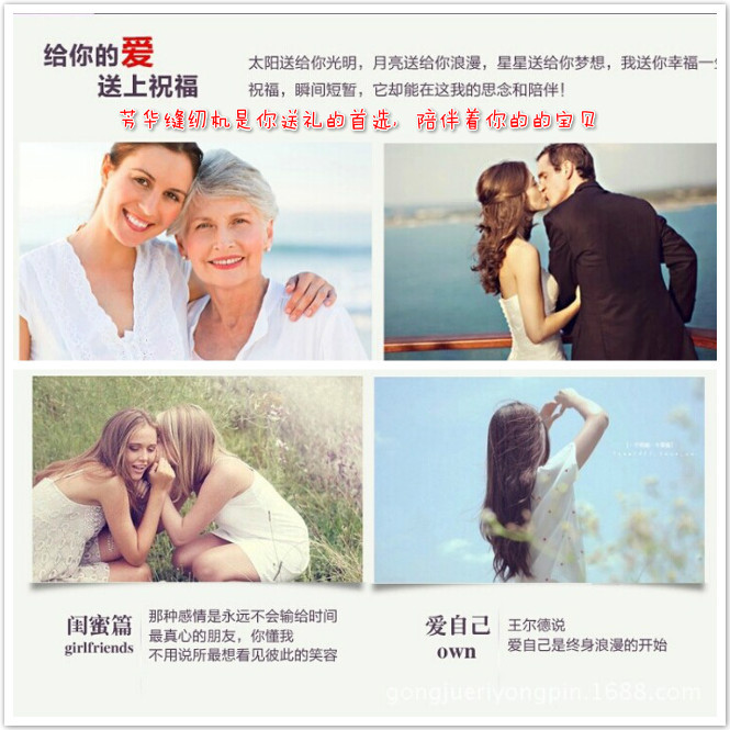 祝福圖片整圖