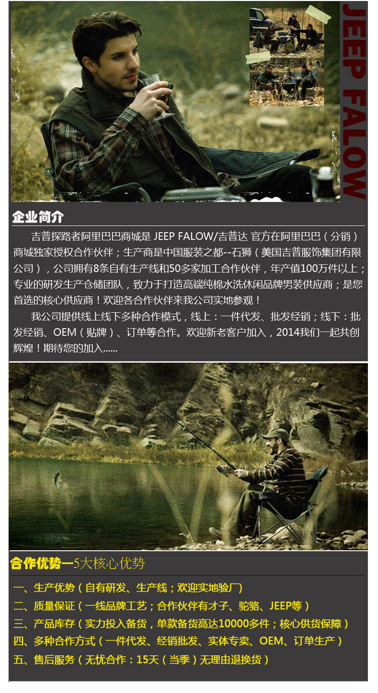 3320--詳情模版_08