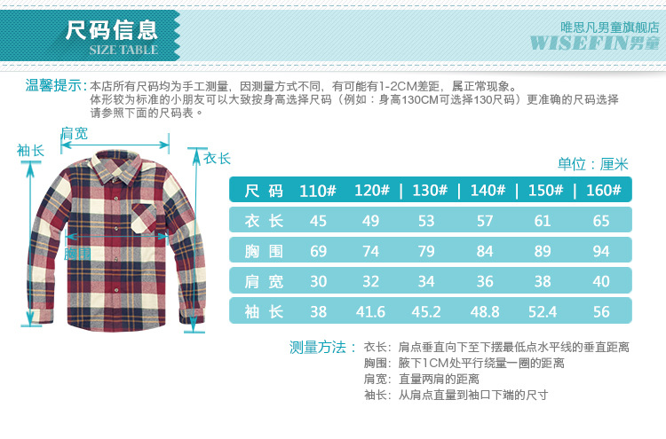 47180尺碼信息