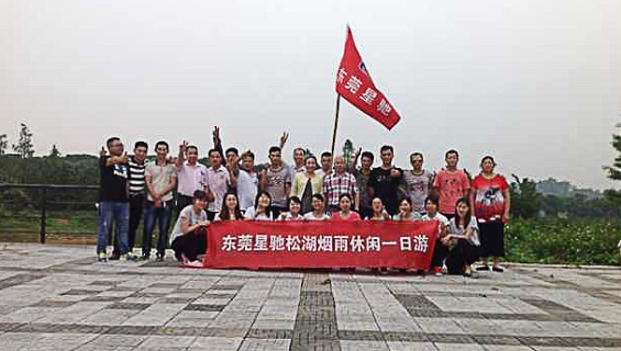 團(tuán)隊(duì)合影2 拷貝