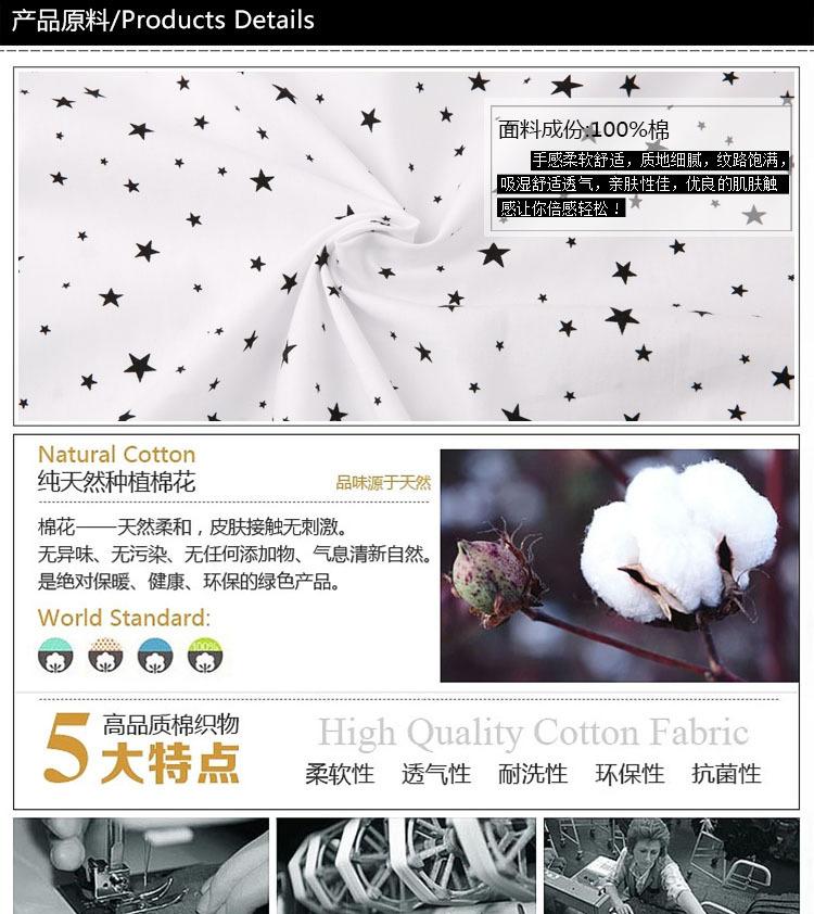 五星印花-002