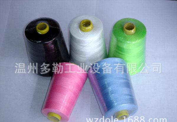 彩色線20S