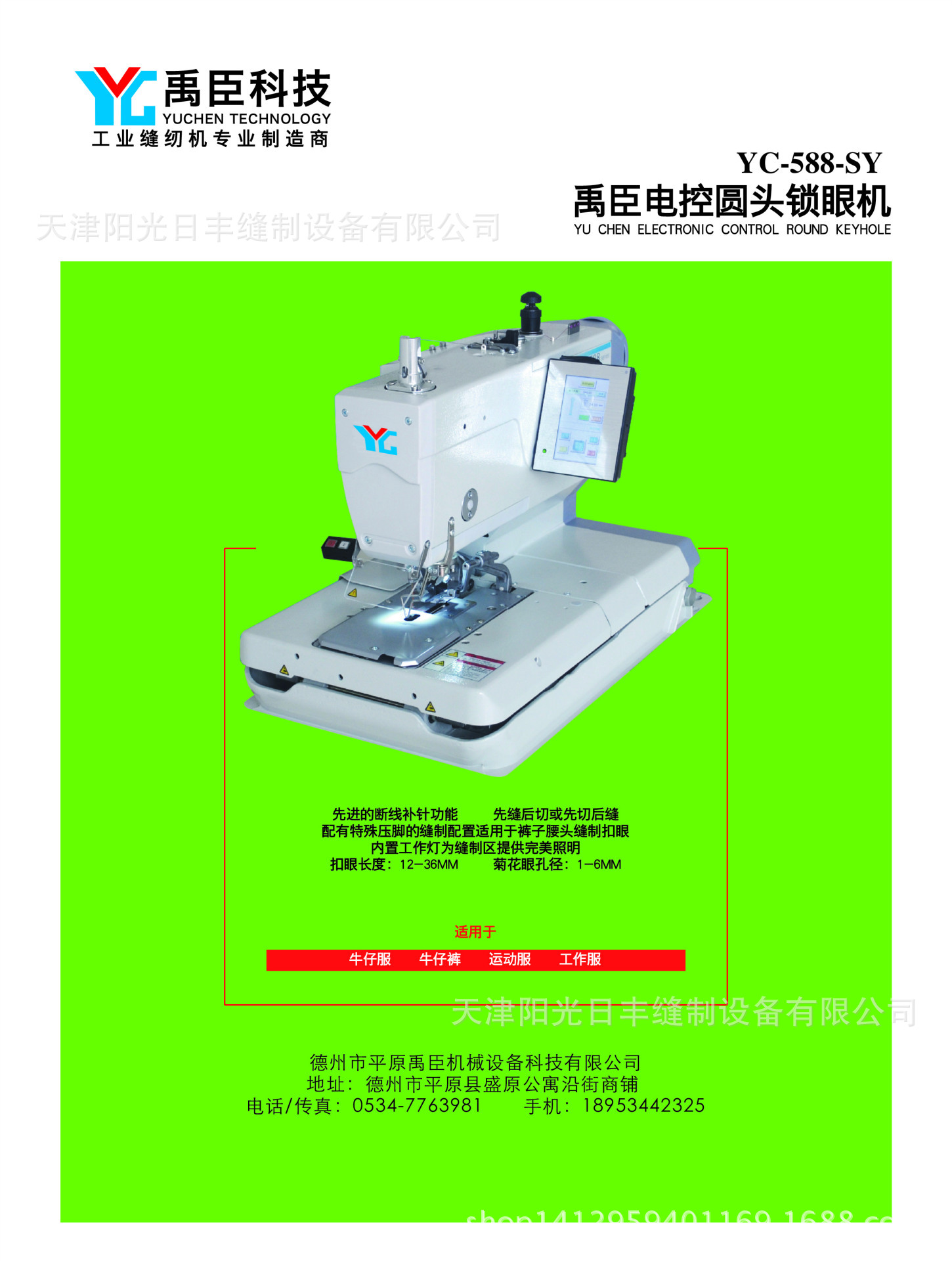 QQ圖片20160611162339