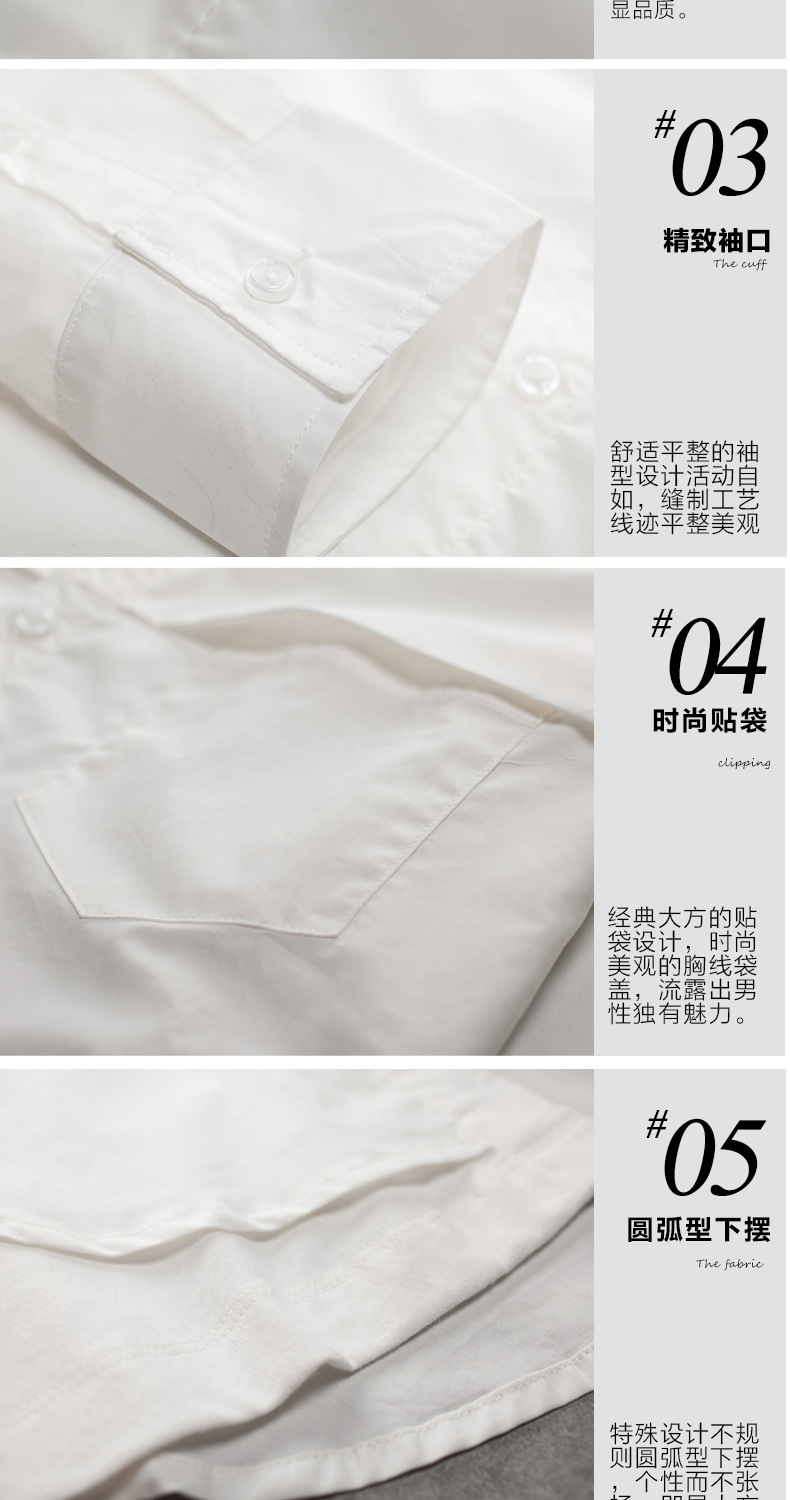 東莞通盈紡織制衣有限公司襯衫21115320001