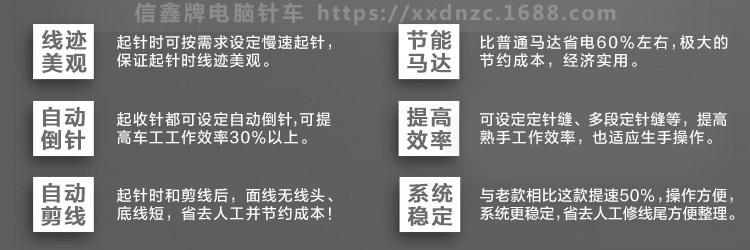 信鑫機械，6大優(yōu)勢