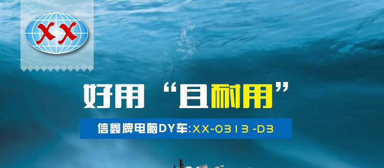 信鑫機械,形象展示