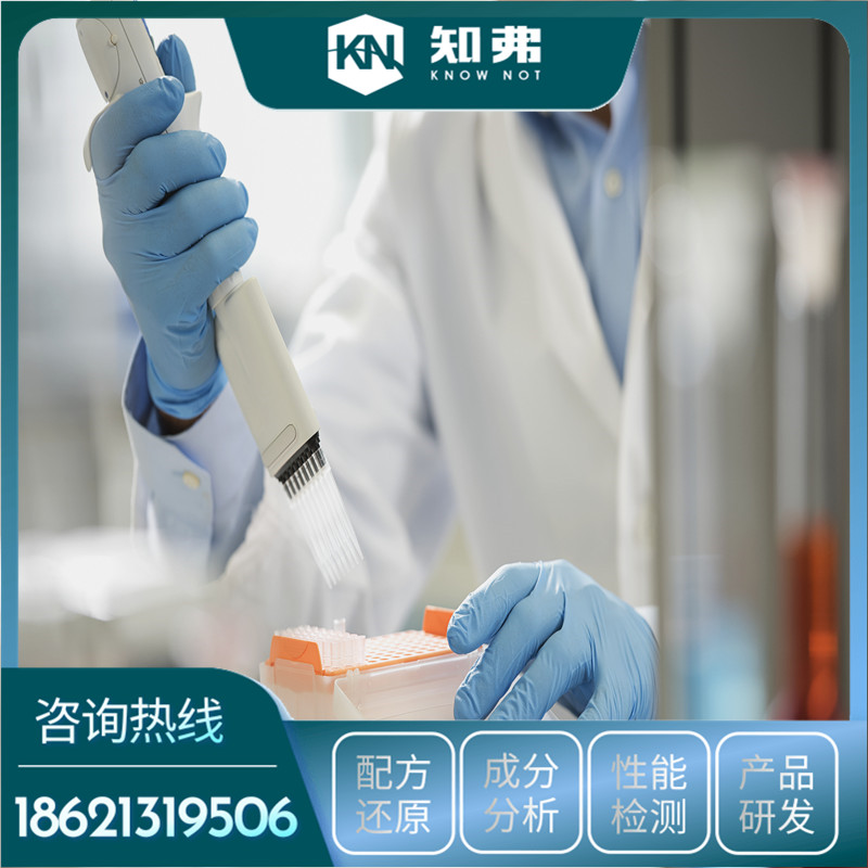 無(wú)紡布配方還原 成分組分分析 無(wú)紡布專業(yè)檢測(cè)機(jī)構(gòu)