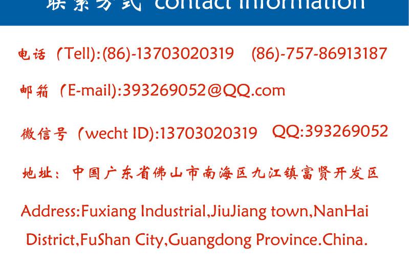 聯系方式