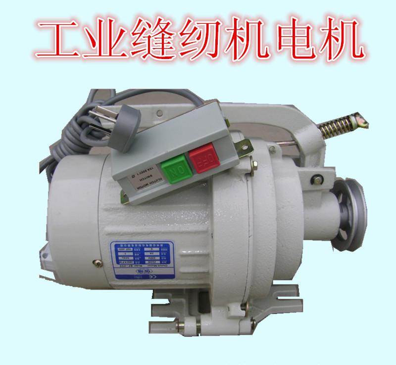 電機_副本