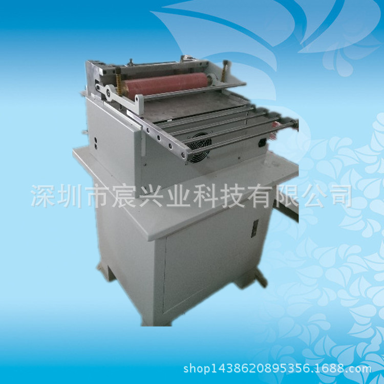 300寬氣動冷切機_副本