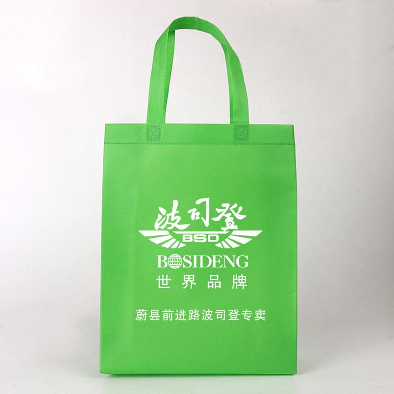 凌源鄭州無紡布袋廠批發(fā)商定做