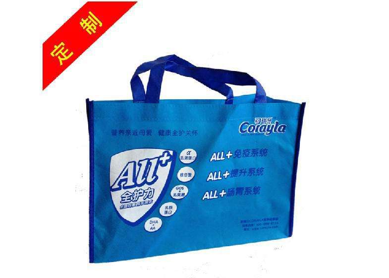 宜賓專業無紡布袋經銷商定制