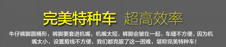信鑫機械,產品對比