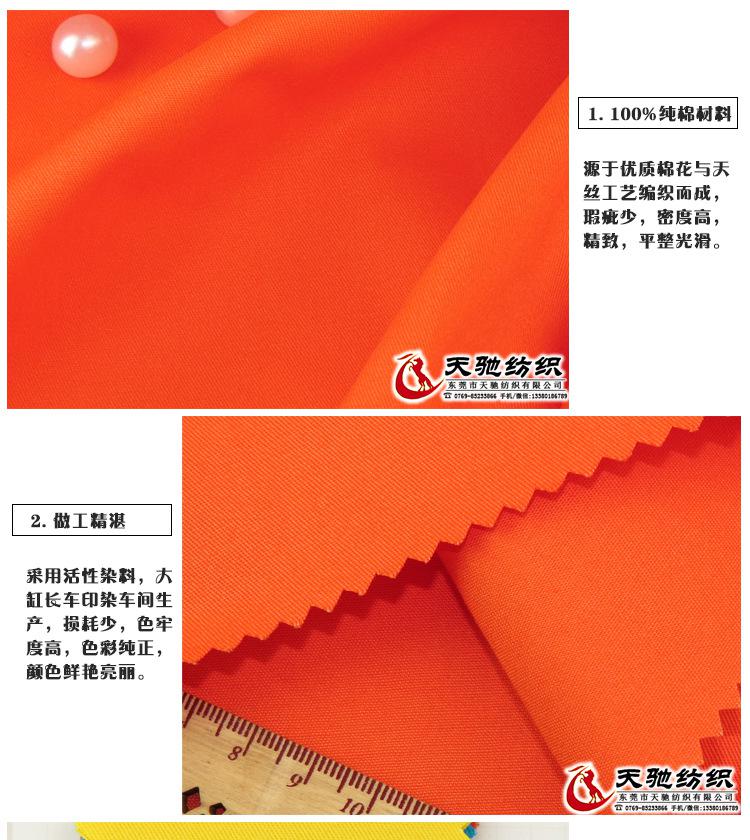 A1510-加厚高密斜_02