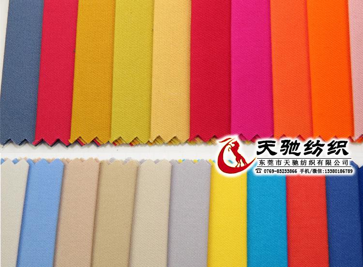 A1510色卡細(xì)節(jié)_01