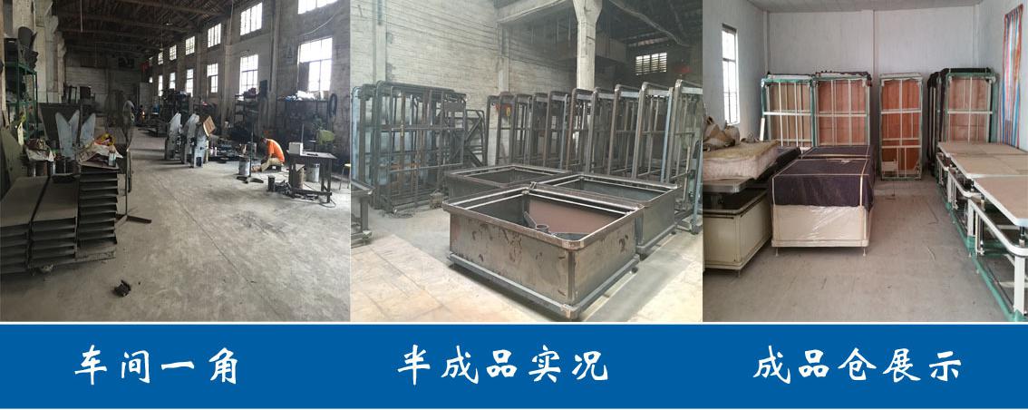 車間展示