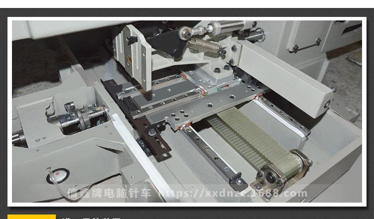 信鑫機(jī)械,商品實(shí)拍