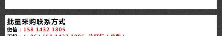 信鑫機械，關于采購