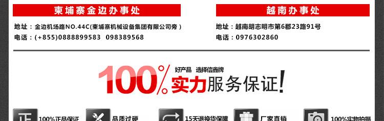 信鑫機械，關于發貨