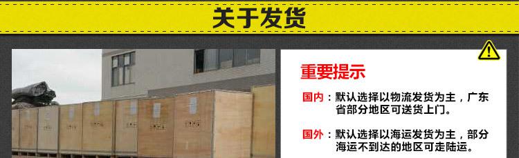信鑫機械,展示效果