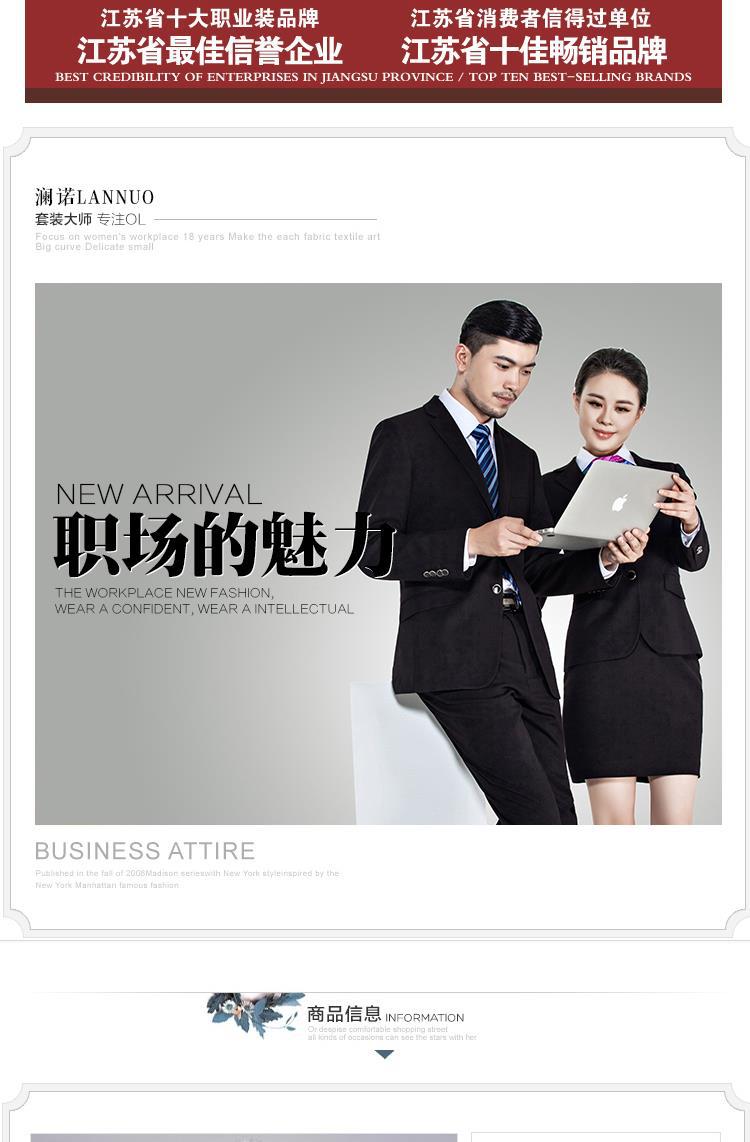 女襯NC100301001002001