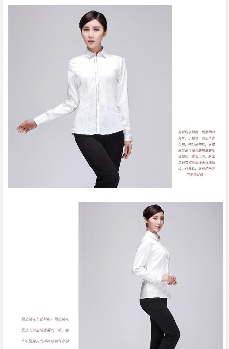 女襯NC100301004005001