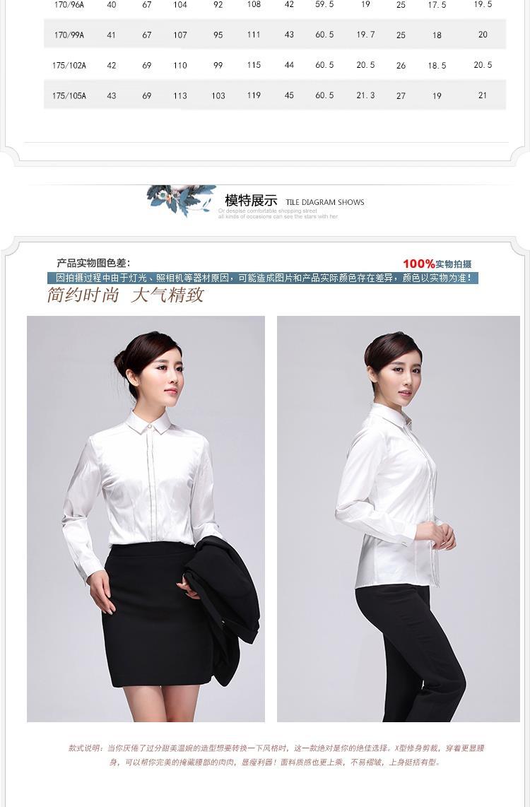 女襯NC100301003004001