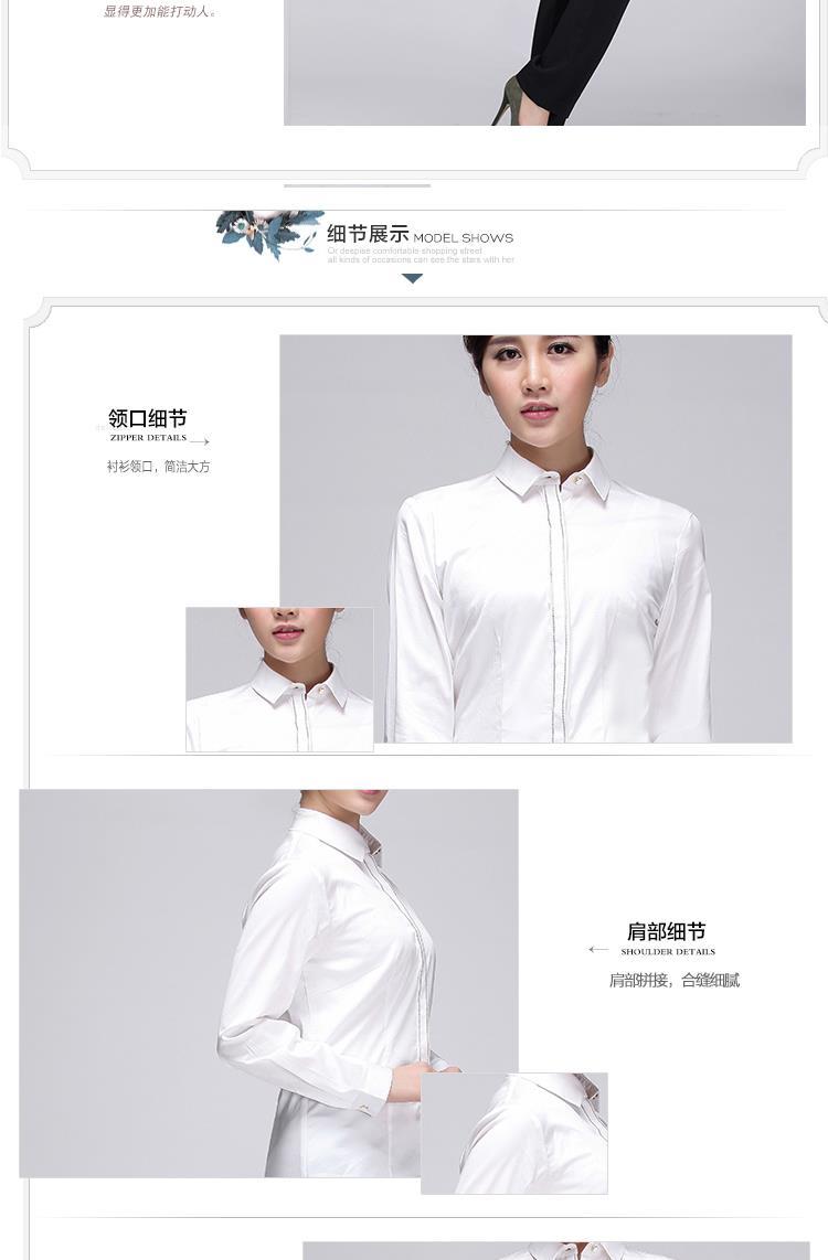 女襯NC100301005006001