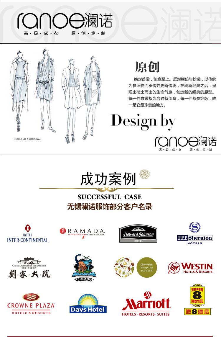 女襯NC100301000001001