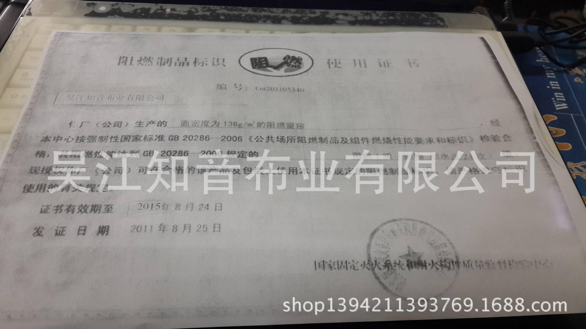 QQ截圖20140713143724